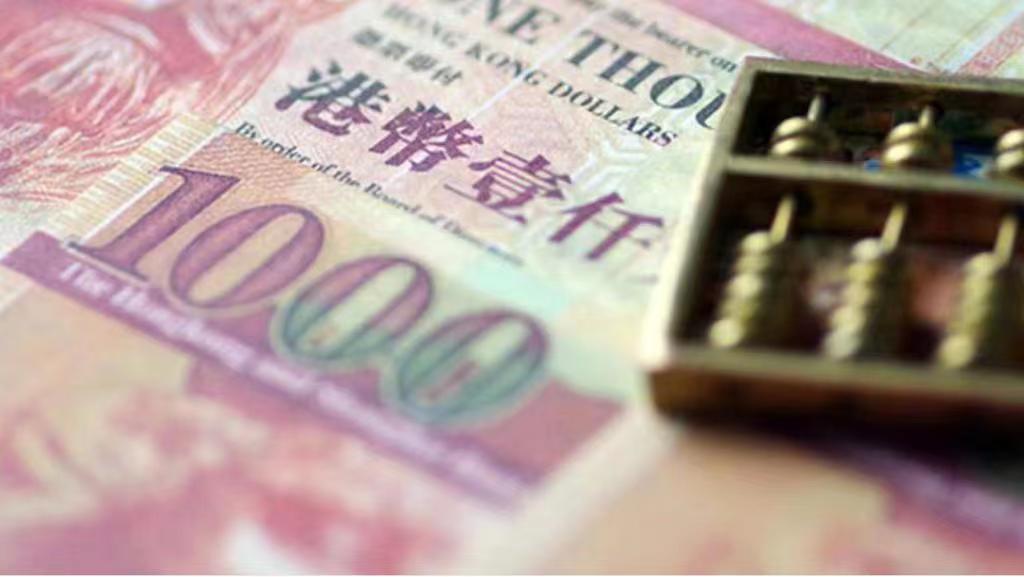 短期港元拆息下跌