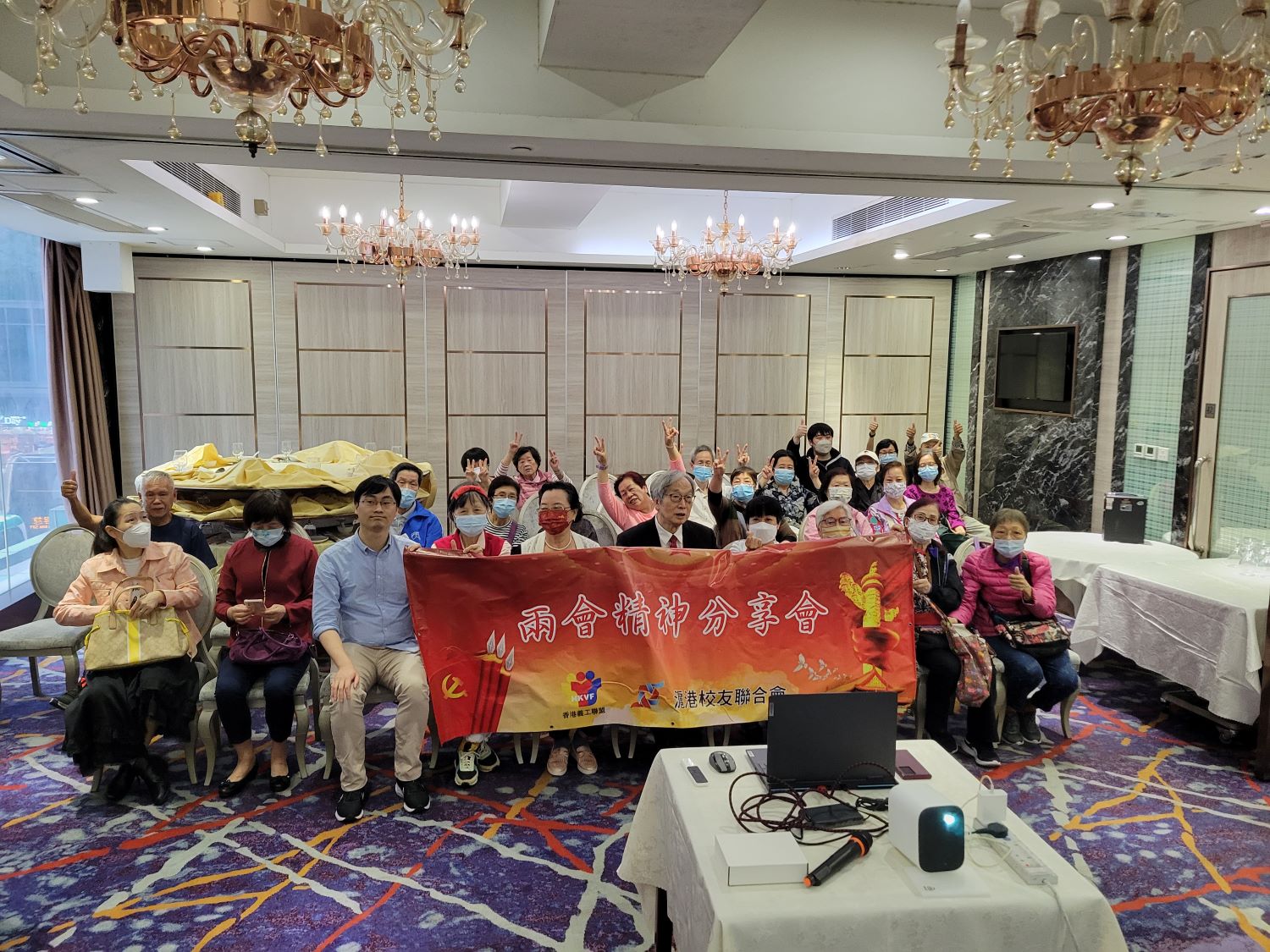 滬港校友聯合會義工學習兩會精神