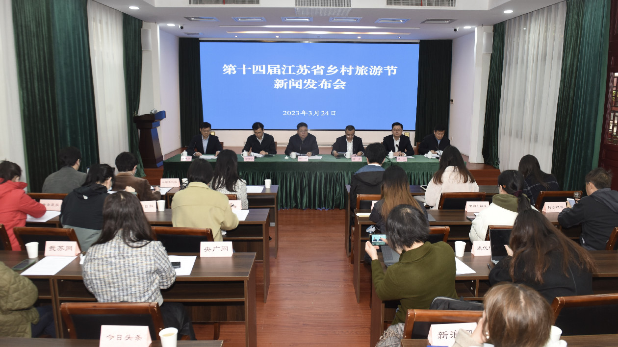 第十四屆江蘇省鄉村旅遊節將在興化啟動