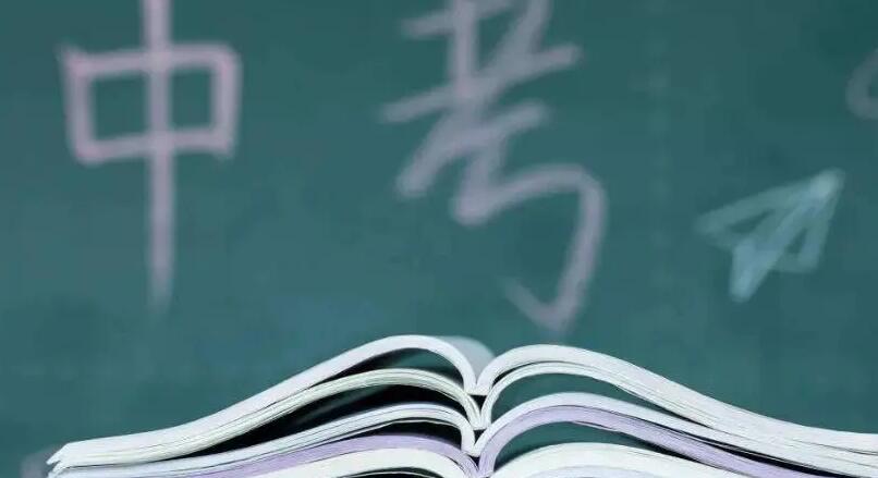 @中考考生 深圳2023年中考中招政策公布！