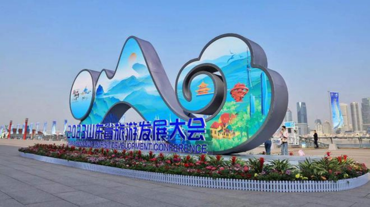 Hello！山東旅發大會丨接力！八大關喊話維多利亞港，共赴山海之約