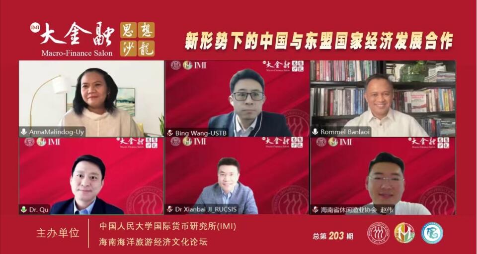 菲學者：中菲合作黃金時代才剛開始 冀中國在「一帶一路」框架下擴大對菲投資