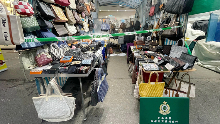 海關旺角檢獲5000件懷疑冒牌物品 拘捕一名女子