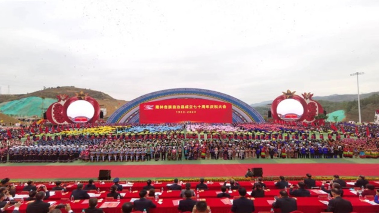 廣西隆林：載歌載舞共慶70華誕