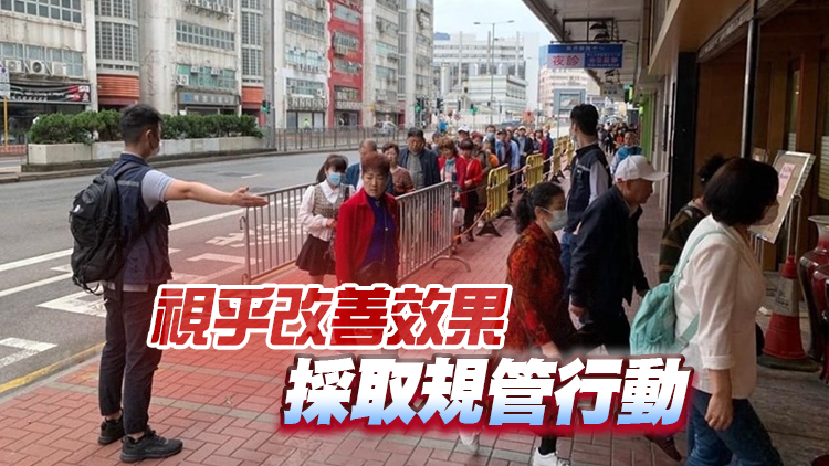 崇安街食肆仍有旅客街道聚集等候午膳 旅監局促進一步加強人流管理