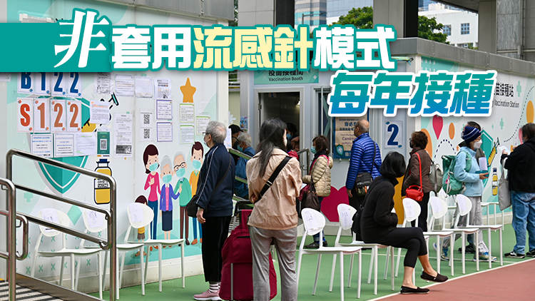 建議高風險群組額外接種新冠疫苗加強針 劉宇隆：僅適用於今年