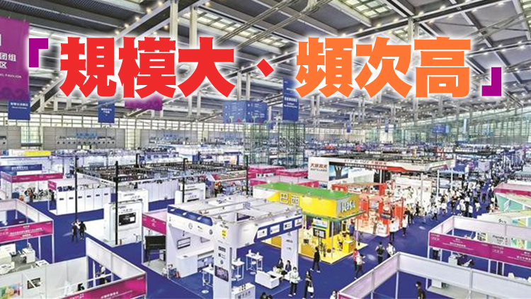 深圳會展業迎來全面復蘇 本月舉辦20場展會