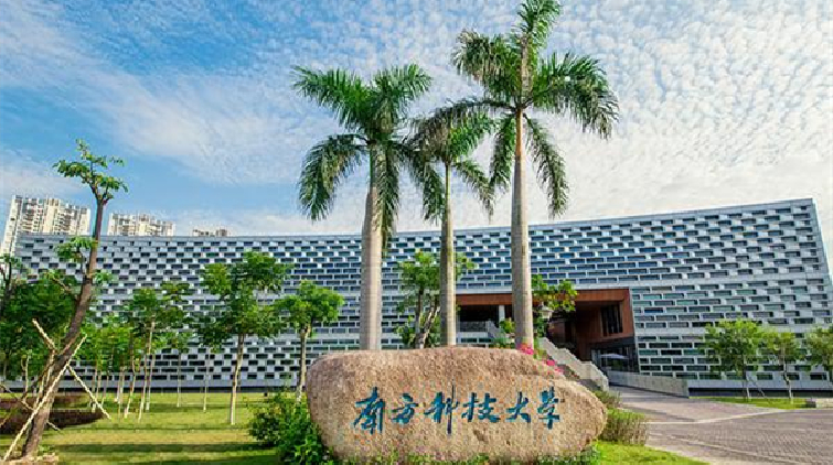 2023中國大學排名公布 深圳兩所高校躋身百強