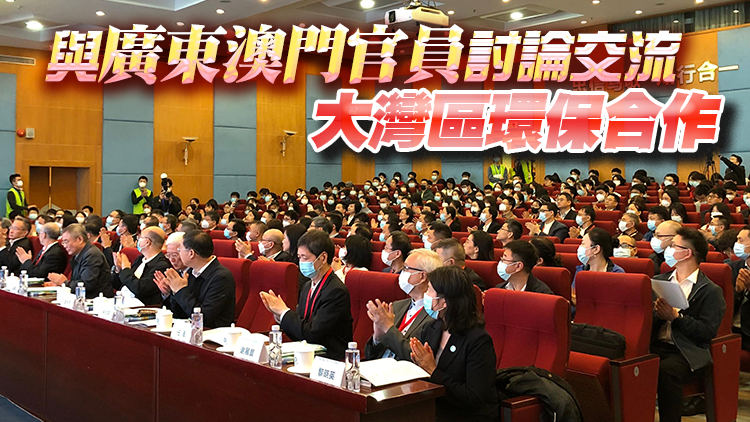 謝展寰到訪廣州佛山 考察海珠國家濕地公園及佛山氫能項目