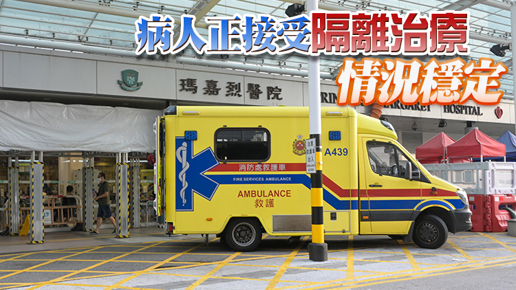 瑪嘉烈醫院再有一名84歲男病人感染甲流