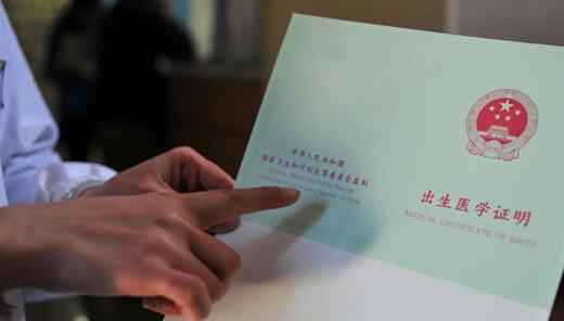 4月新規來了！這些變化將影響你我生活