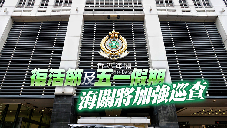 佐敦藥店「斤變兩」劏客 28歲男店員被捕