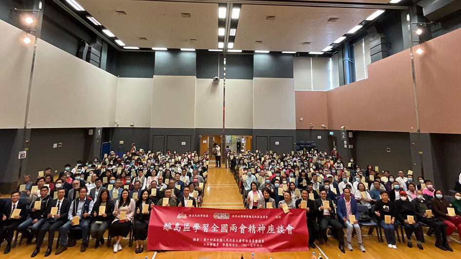 民政處已舉辦36場「全國兩會精神座談會」