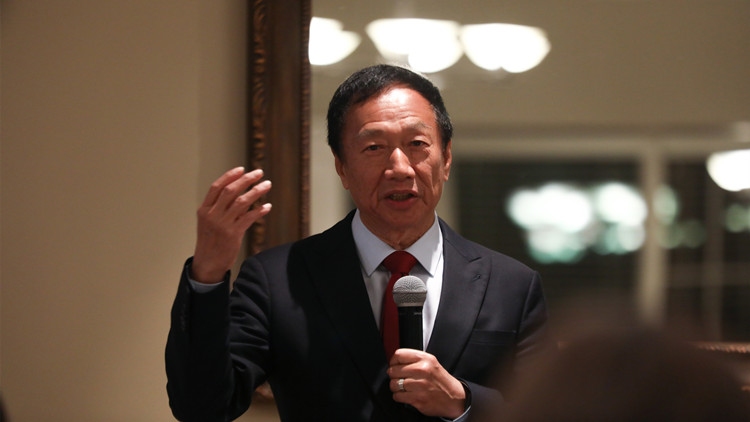 台媒：郭台銘宣稱爭取參選2024台灣地區領導人