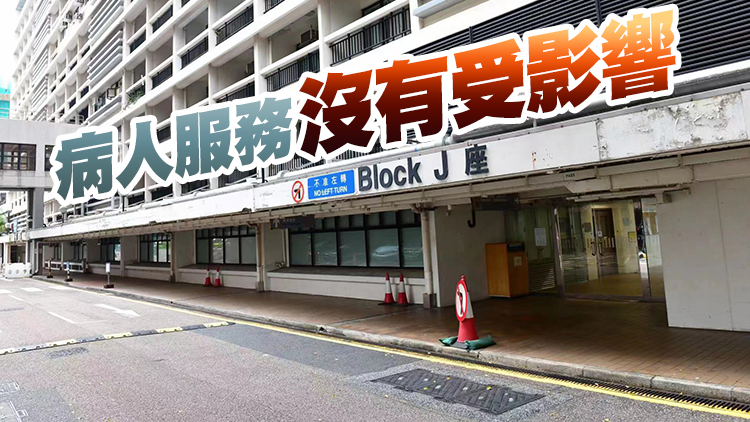 瑪嘉烈醫院行人通道批盪掉落 無人受傷