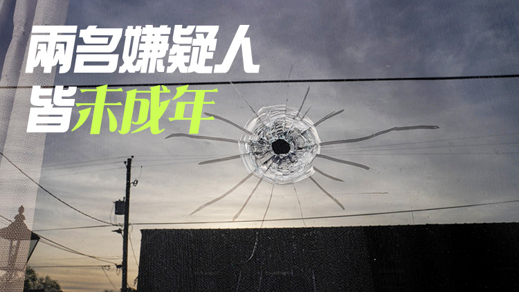 4死32傷！美國又發生大規模槍擊事件