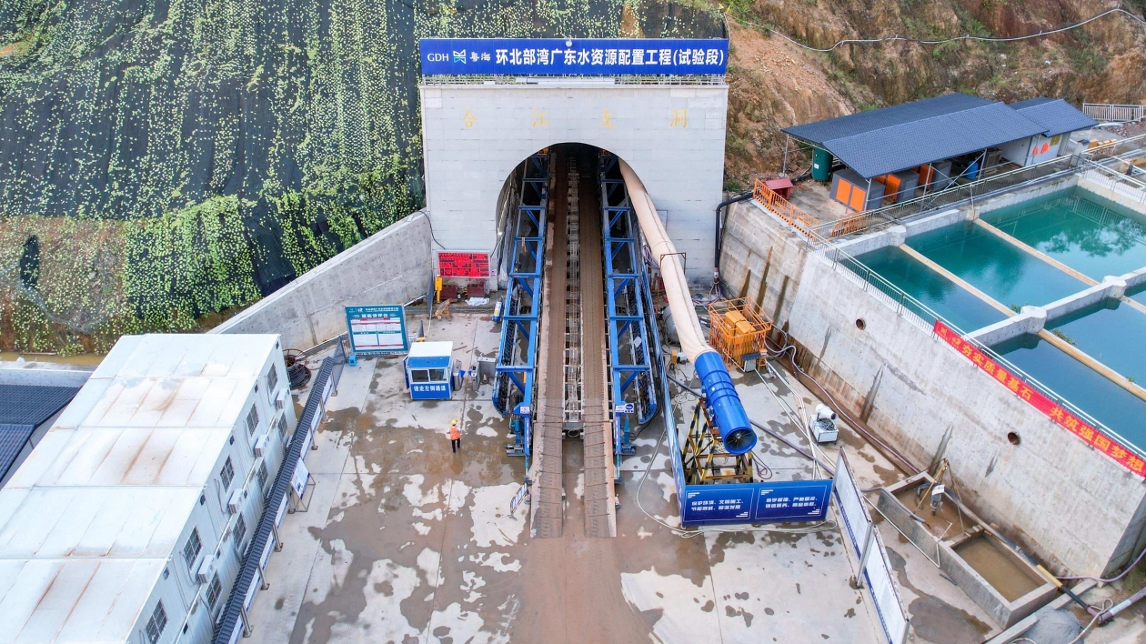 環北部灣廣東水資源配置工程全線開工建設