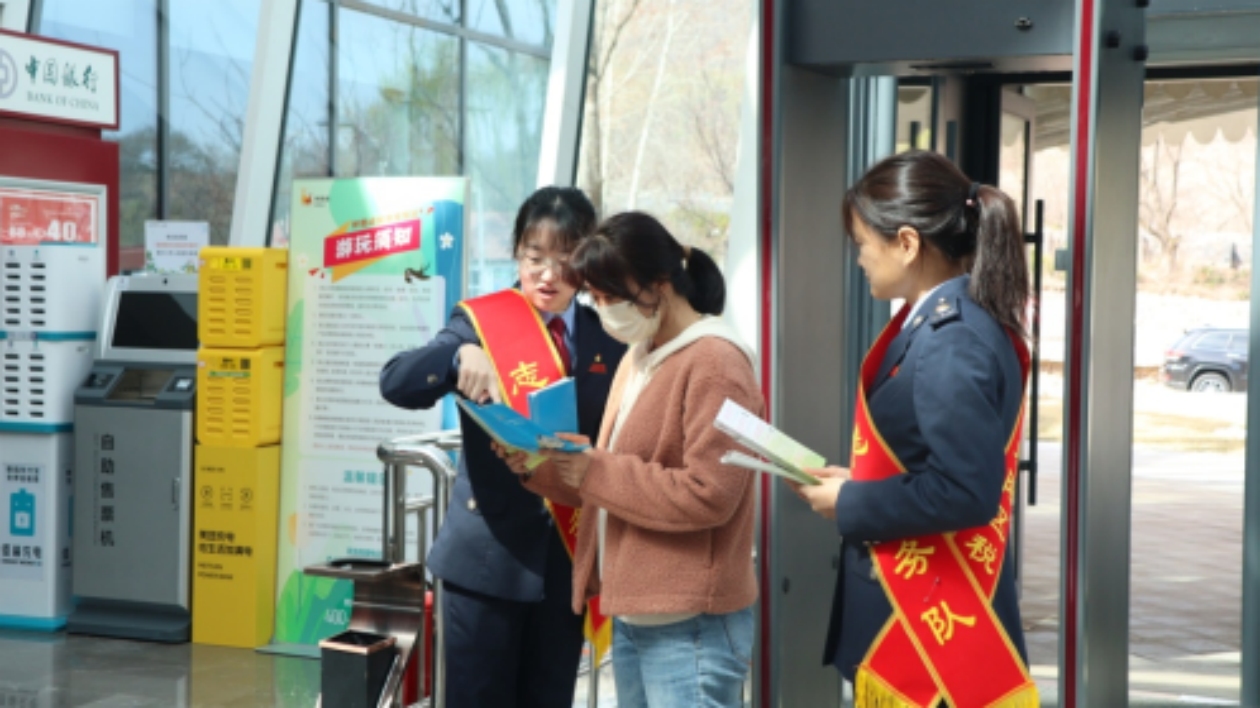 長春市雙陽區稅務局多彩稅宣惠民生