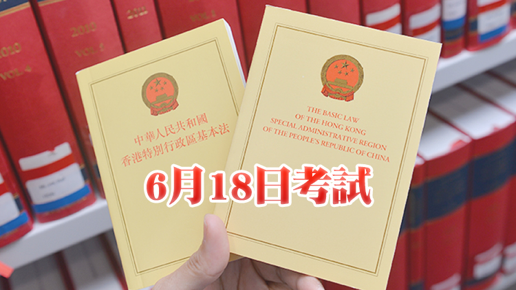 教育局：第五輪教師基本法測試4月28日起接受報名
