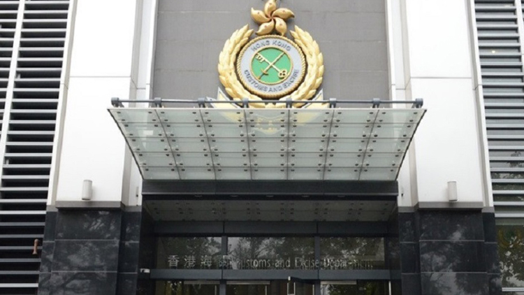 海關聯同食安中心繼續嚴厲打擊非法進口或走私受規管食物