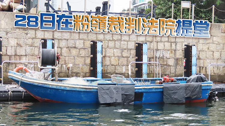 漁護署起訴2名內地漁民 懷疑於海岸公園非法捕魚