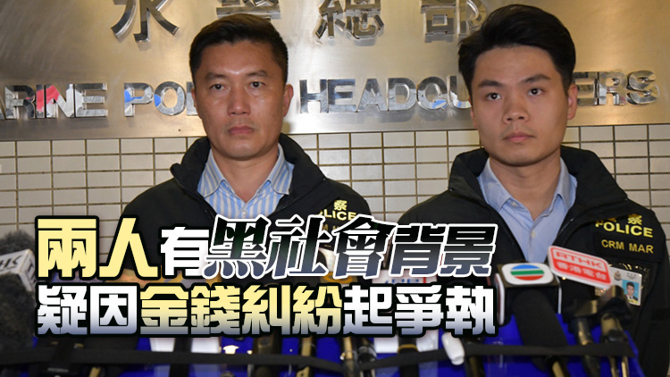 長洲男子遭謀殺 警方迅速破案 下午拘捕涉案疑犯