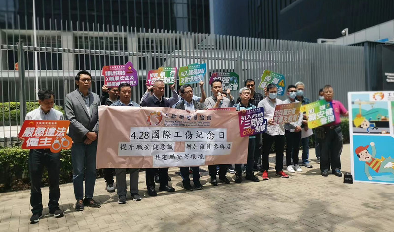 工聯職安健協會促政府提升公民職安健意識