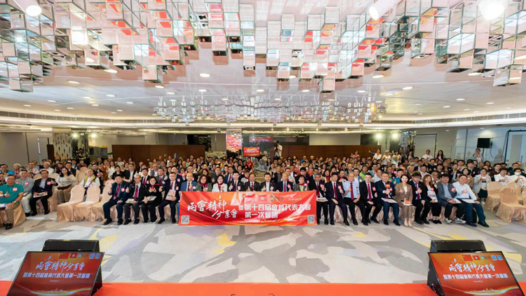 新社聯順利換屆  承諾堅決維護國家安全 為國為港貢獻力量