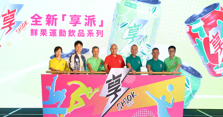 天韻國際推「享派」鮮果運動飲品  本月下旬線下發售