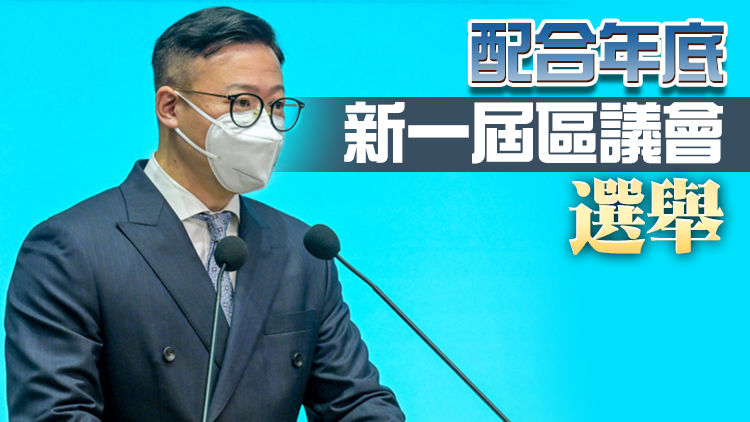 張國鈞：區議會修例將盡快提交立會 冀暑假休會前完成立法程序