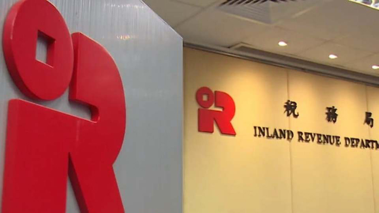 稅務局完成搬遷 下周一起所有辦事處在啟德稅務中心辦公