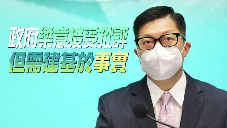 有片 | 《明報》尊子漫畫周日停刊 鄧炳強：刻意以誤導性指控抹黑政府不能接受