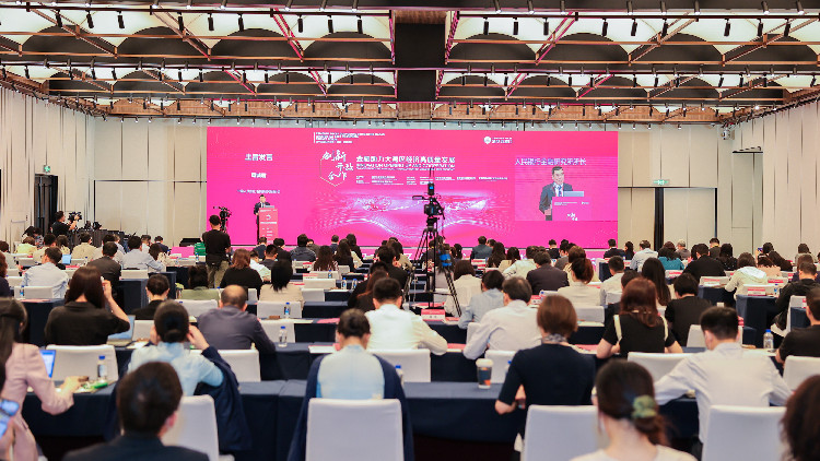 創新開放合作 大灣區（深圳）金融論壇在深舉辦