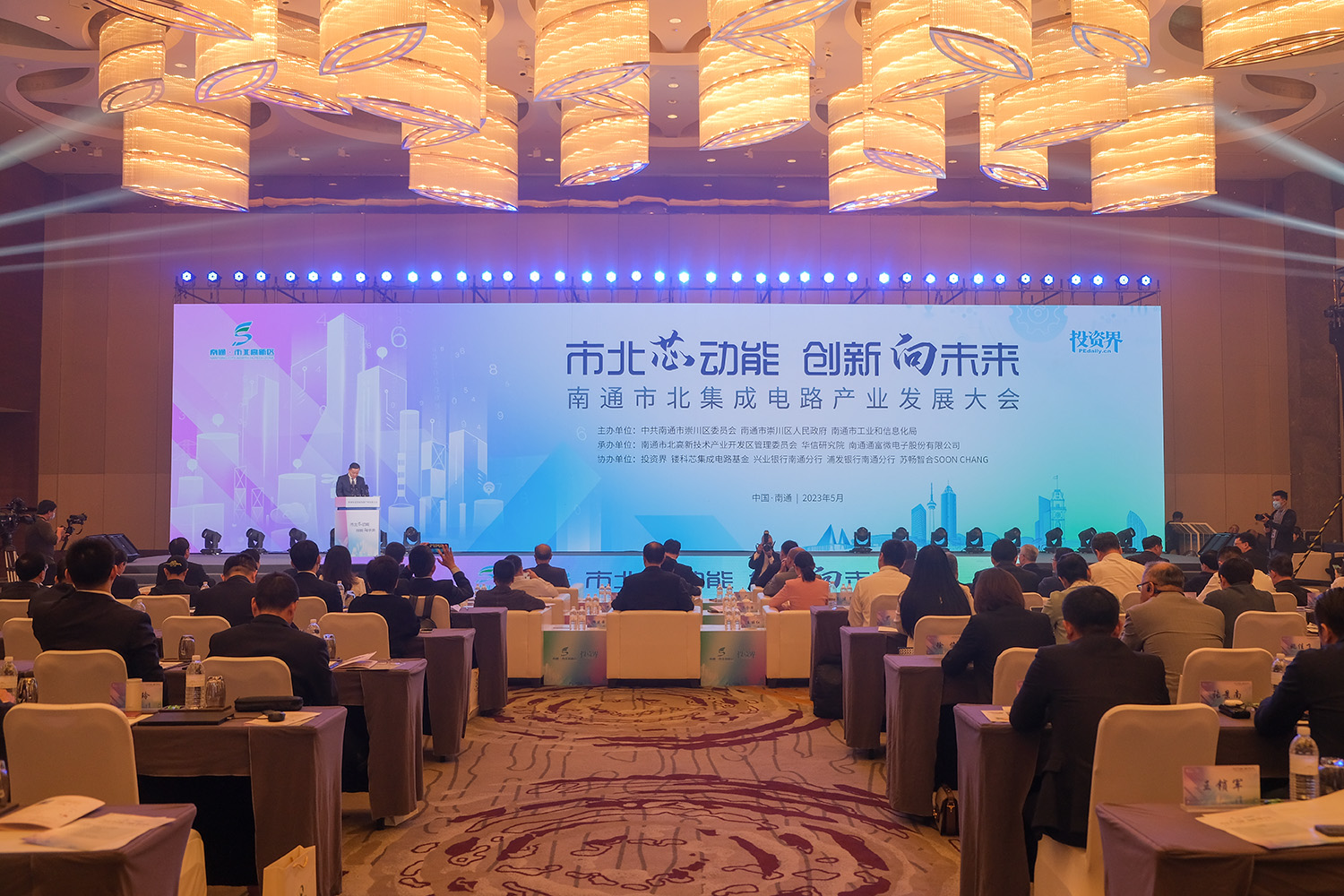 南通市北高新區：打造長三角集成電路產業重要一極