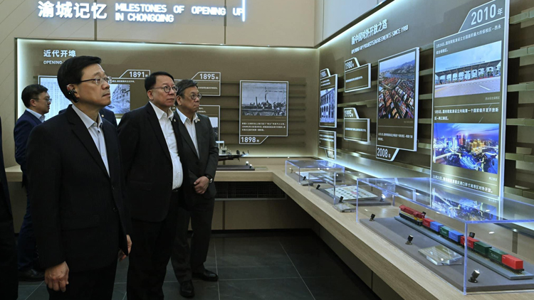 陳國基：深信港渝交流合作將走向更高水平、更深層次