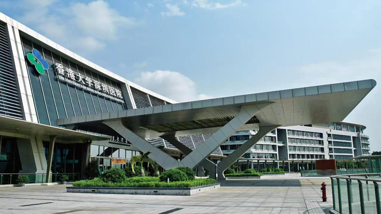 打破壁壘 接軌國際 融合發展 深圳打造跨境醫療服務創新發展高地