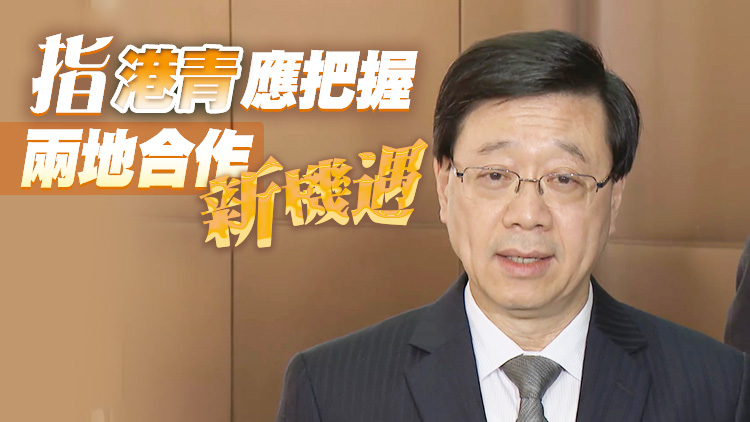 李家超：重慶訪問取得四項成果 今後兩地會加強互訪增進了解