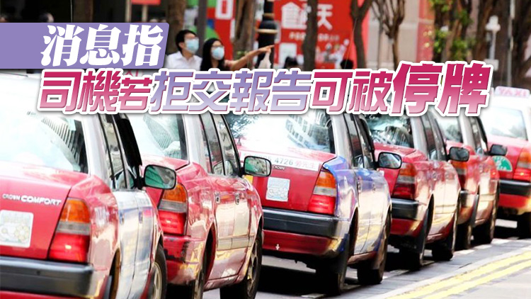 消息指商用車司機續牌體檢年齡下調至65歲 並收緊至一年一檢
