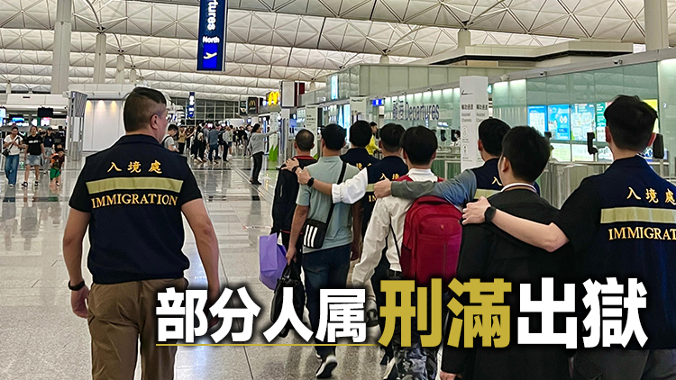入境處遣返23名越南籍非法入境者