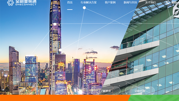 金融壹賬通首季虧損收窄65.7% 虛銀PAOB收入增51.6%