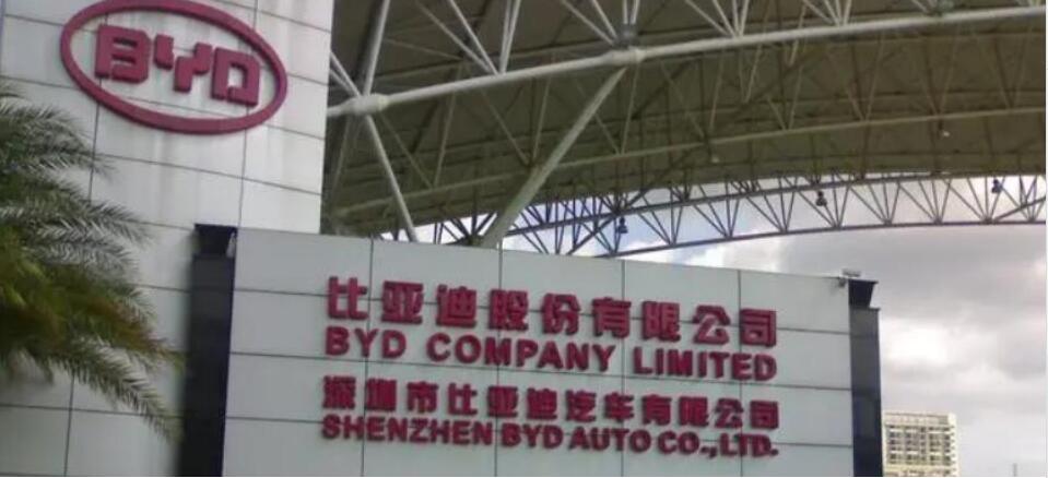 【投資解碼】政策支持力度或望加大 新能源汽車股看俏