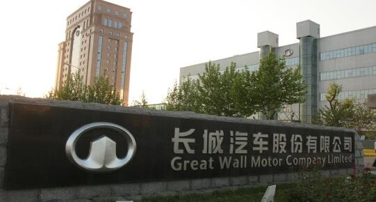 車企突爆口水戰  長汽高調舉報比亞迪