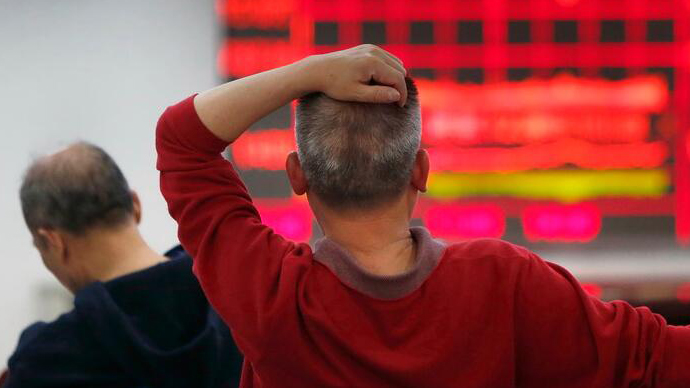 【A股開盤】滬指微跌0.07% 電商板塊跌幅居前