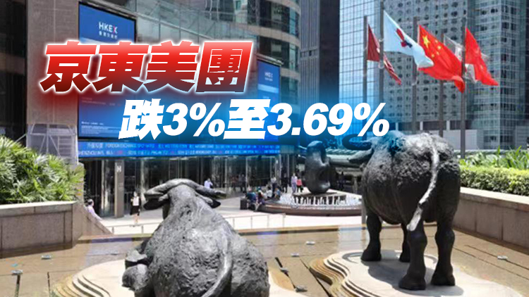 【開市焦點】港股低開180點   ATMJX全跌