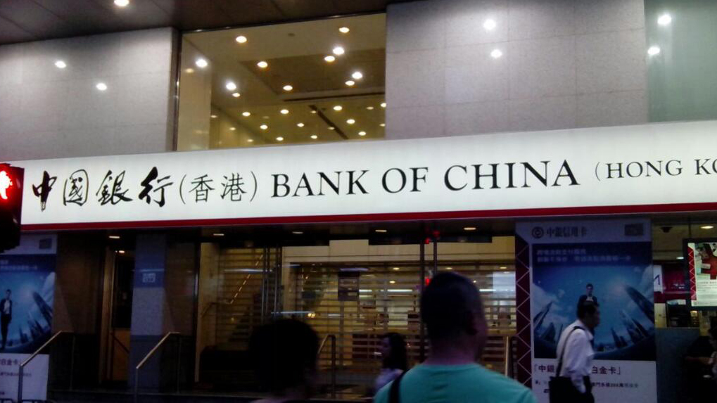 中行：RCEP成員本幣結算為離岸人民幣市場注入新動能