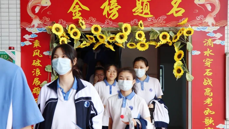 深圳市2023年高考順利結束 成績預計於6月25日左右發布