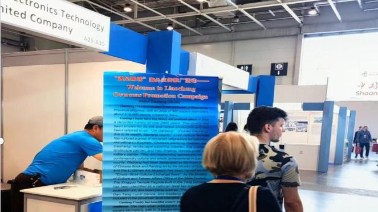 山東聊城主題宣傳活動走進2023年中國品牌商品中東歐展覽會