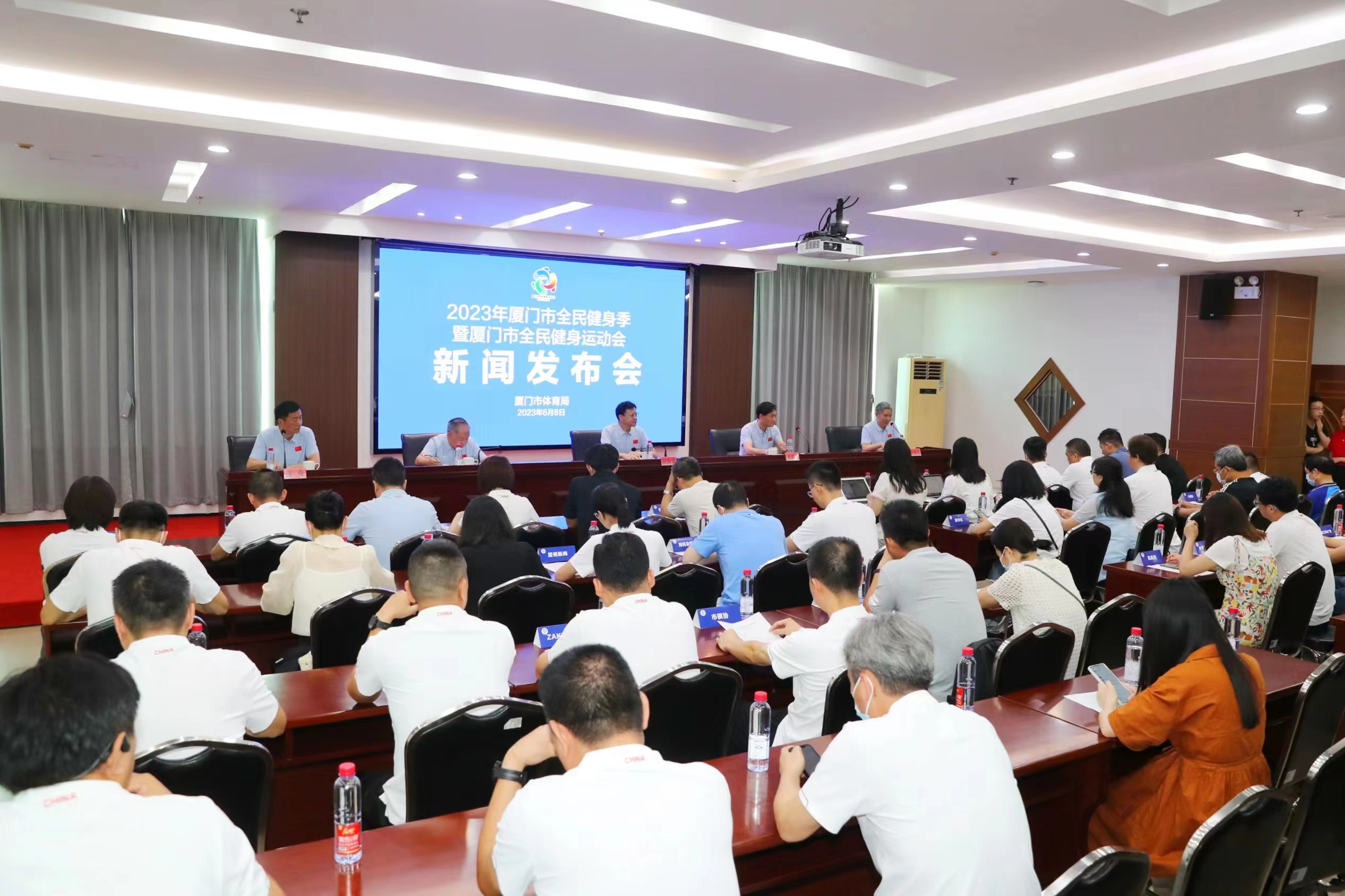 廈門市開展2023全民健身運動會