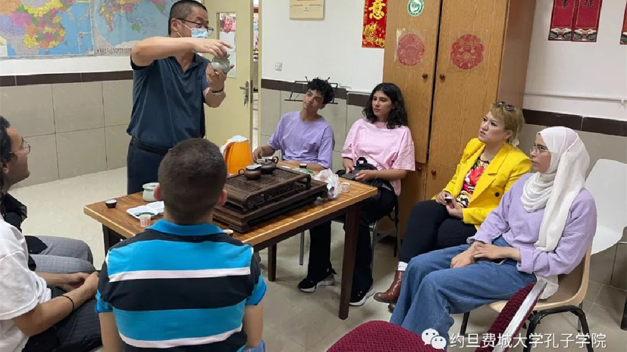 約旦費城大學孔子學院舉辦中國茶文化體驗活動