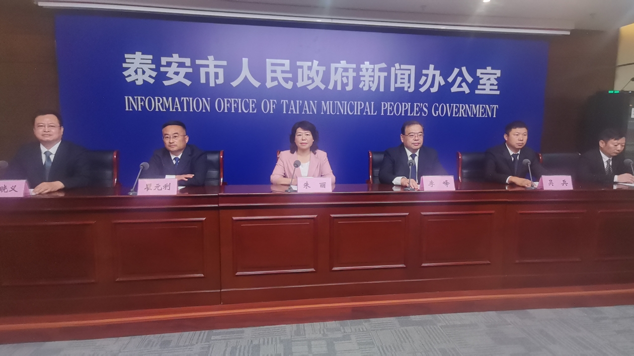 「發現不一樣的泰安」泰山+惠游套票上線